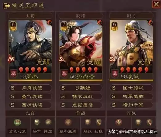 三国志战略版灵犀版是什么意思，三国志战略版灵犀版和九游版有什么区别