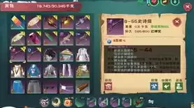 创造与魔法新服什么时候开一次，创造与魔法什么时候开始开新服务器