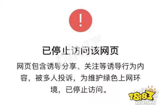 王者荣耀微信充值活动，王者荣耀微信充值优惠入口在哪显示出来