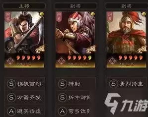 三国志战略版s2战功会清零吗，三国志战略版s2战功有什么用