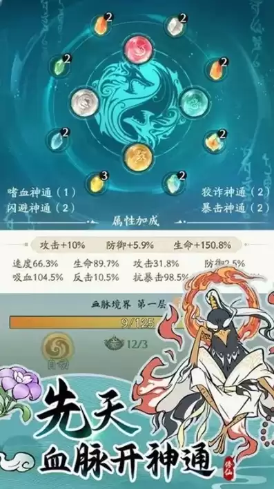 寻道大千破解版，寻道大千0.1折充值折扣平台