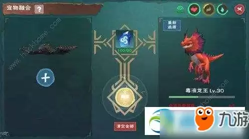 创造与魔法中融合宠物怎么获得，创造与魔法中融合宠物