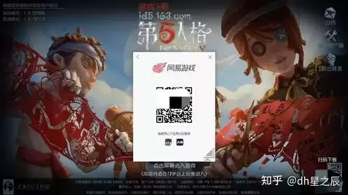 第五人格pc只能扫码登录怎么办，第五人格pc只能扫码登录