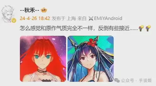 陈 给我玩明日方舟，给我玩明日方舟表情包陈