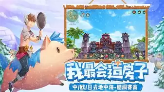 创造与魔法食谱大全图 新版本，创造与魔法最新版本食谱大全