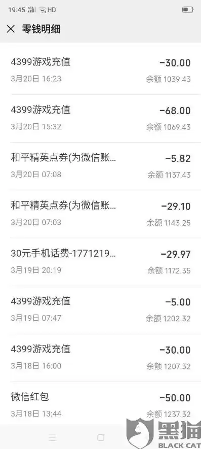 qq飞车出售的东西可以收回来吗，在qq飞车出售物品还能回来吗