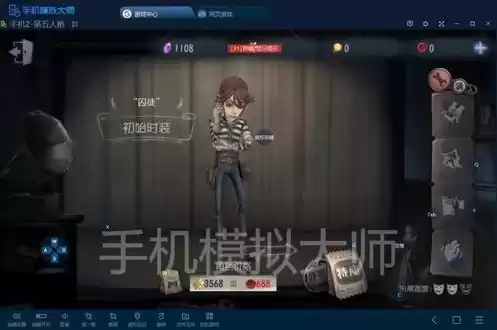 第五人格手机端换电脑端，第五人格手机如何切换pc端