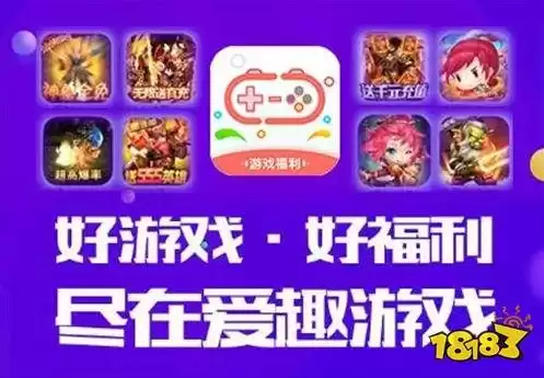 手游折扣app排行榜前10名，手游折扣软件排行榜最新