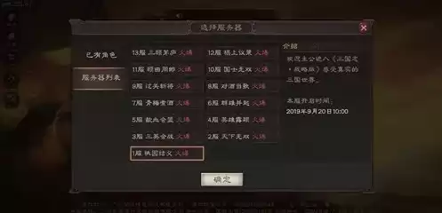 三国志战略版 跨服转区，三国志战略版跨服转区可以转多远