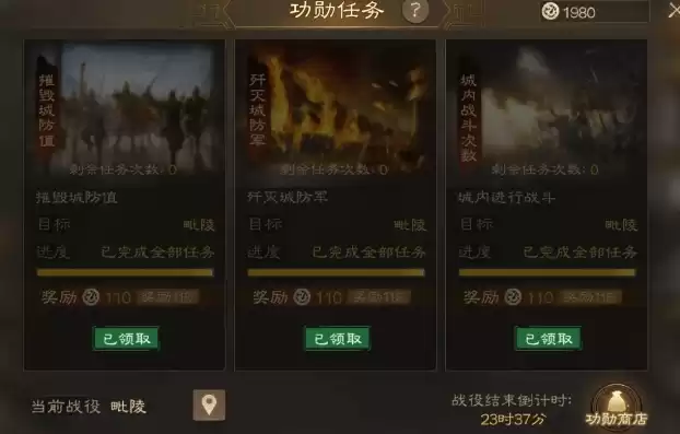 三国志战略版九游和ios，三国志战略版九游苹果安卓互通吗