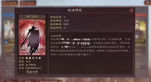 三国志战略版无限金珠版在哪下载，三国志战略版无限金珠版