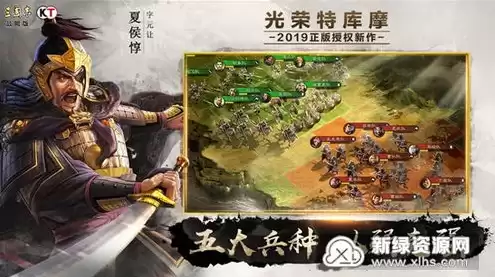 三国志战略版无限金珠版在哪下载，三国志战略版无限金珠版