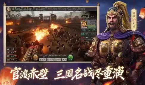 三国志战略版无限金珠版在哪下载，三国志战略版无限金珠版