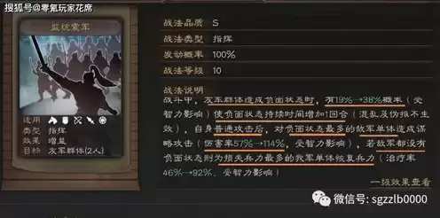 三国志战略版 草船借箭 削弱，三国志战略版草船借箭刮骨疗毒哪个好