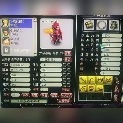 网易梦幻西游手游藏宝阁app，梦幻西游手游网易藏宝阁渠道版