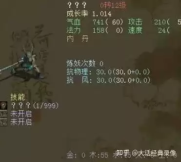 xy2.163 大话西游2官网，大话西游2网易正版官网客户端抢先版