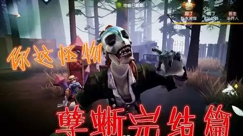 第五人格孽蜥生日，第五人格孽蜥圣诞沙龙