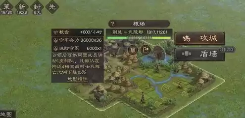 三国志战略版真的是真实地形吗，三国志战略版是真实地图吗