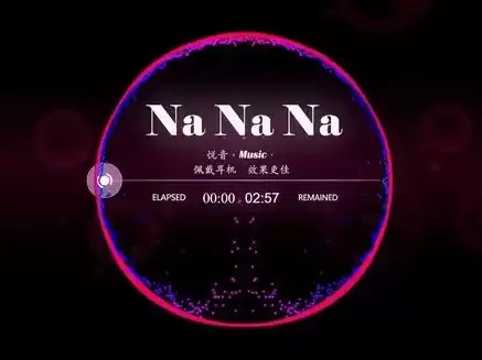 qq飞车音乐英文歌nanana，qq飞车神曲nanana中文版