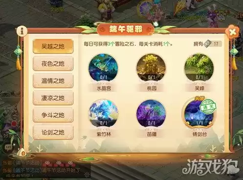 梦幻西游手游2021什么时候开服，梦幻西游手游2021区啥时候开