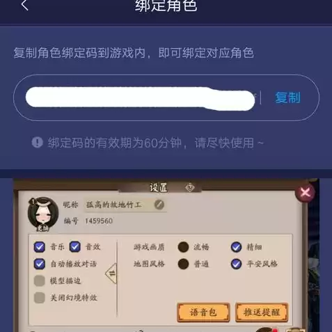 阴阳师快速得蓝票的方法，阴阳师怎样快速攒蓝票