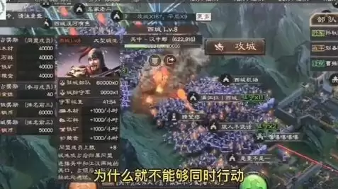 三国志战略版无限金币破解版，三国志战略版无限钻石版下载