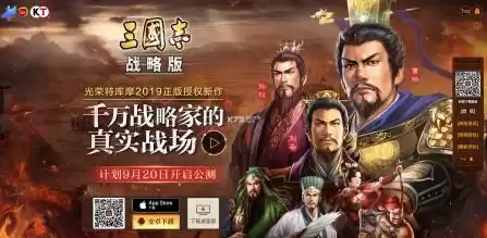 三国志战略版如何兑换礼包，三国志战略版在哪里兑换礼包