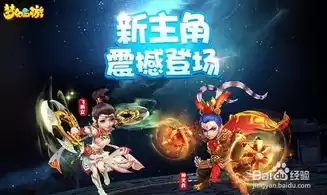 梦幻西游手游什么模拟器好用，梦幻手游模拟器哪个好