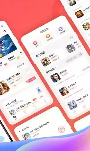 手游折扣中心app下载，手游折扣中心2020