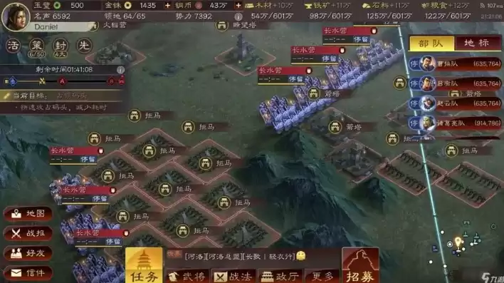 三国志战略版电脑九游版，三国志战略版电脑九游客户端