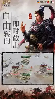 三国志战略版桌面版怎么下载不了，三国志战略版桌面版怎么下载