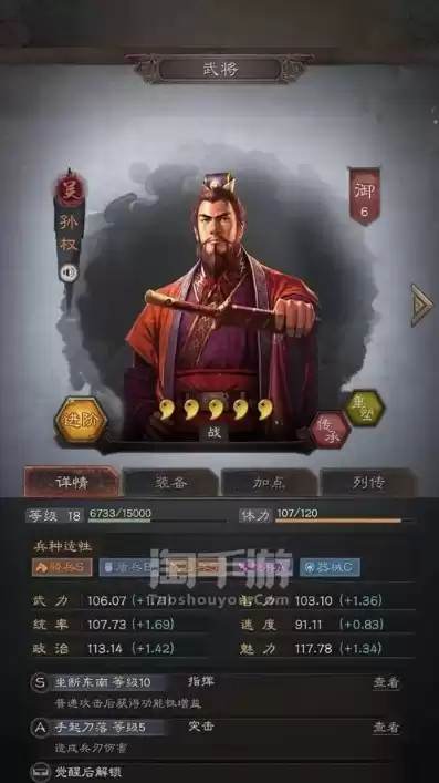 三国志战略版九游版是什么意思，三国志战略板九游端怎么玩