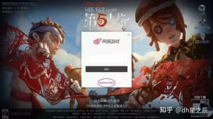 第五人格小米手机怎么用手机号登录，第五人格小米微信登陆怎么在电脑上玩