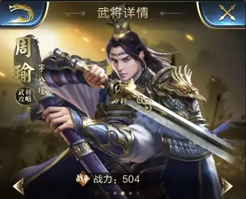 乱世王者武将满星多少将魂，乱世王者5星武将