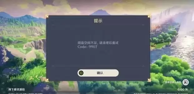 原神电脑内存大小，原神pc内存太大怎么办