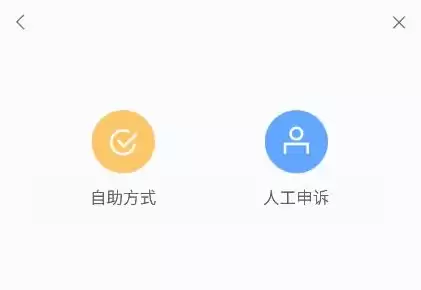 第五人格账号找回忘记ID怎么办，第五人格账号找回2021