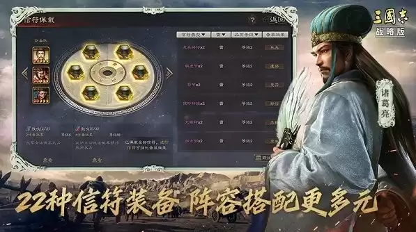 三国志战略版模拟器和手机互通吗，三国志 战略版 模拟