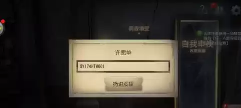 第五人格怎么找回自己以前的账号vivo，第五人格怎么找回自己以前的账号