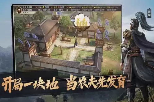 三国志战略版灵犀版官网3d，三国志战略版灵犀下载安装