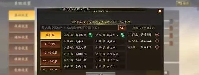 三国志战略版霸业礼包概率，三国志战略版霸业礼包多少金