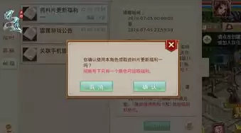 手游问道官方网站，手游问道官网首页登录