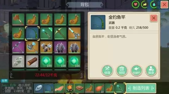 创造与魔法经验包怎么做，创造与魔法饱经风霜的经文