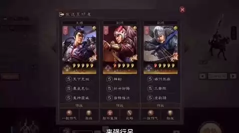 三国志战略版 礼包兑换码，三国志战略版礼包兑换码入口