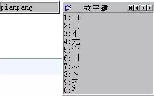 qq飞车能用的特殊符号名字有哪些，qq飞车能用的特殊符号名字