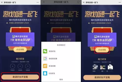 游戏管家会员折扣码，游戏管家折扣码