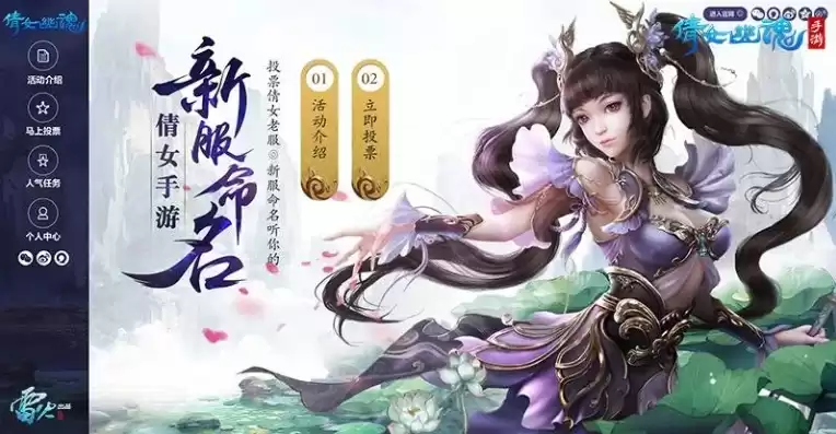 谁有倩女幽魂手游折扣，倩女幽魂手游折扣平台有哪些好用