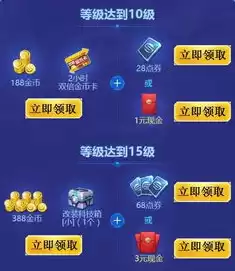 qq飞车怎么微信登陆，qq飞车手游怎么微信登录好友账号