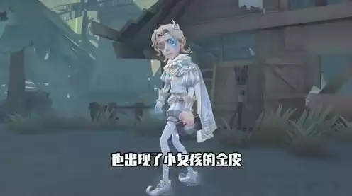 第五人格凉哈皮微博，第五人格凉哈皮直播间