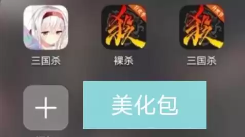 三国杀十周年wegame服能在手机上登录么，三国杀十周年wegame版怎么转官服账号