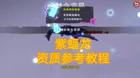 创造与魔法狼人巫祝资质图，创造与魔法里狼人巫祝资质